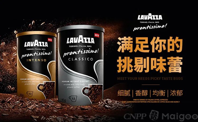 世界咖啡品牌大全 世界咖啡知名品牌名录【品牌库】