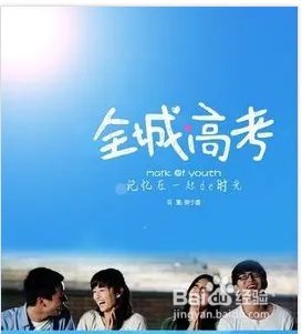 2013最新电影排行榜必看的电影