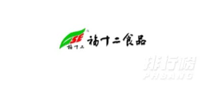 湖南槟榔品牌排行榜_2020中国槟榔品牌前十名