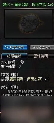 dnf黑魔后刷图加点攻略 地下城黑魔后碾压流刷图教程