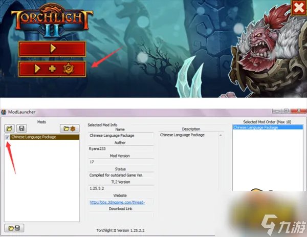 火炬之光2 mod怎么使用 mod文件使用方法攻略