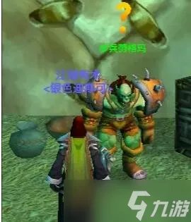 魔兽世界魅魔任务完成攻略汇总