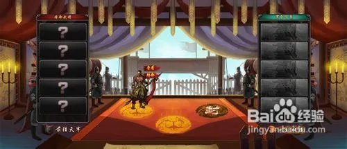 要玩街机三国菜鸟成长全攻略