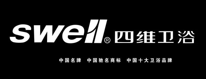 抽水马桶哪个品牌好 国内抽水马桶十大品牌排行榜