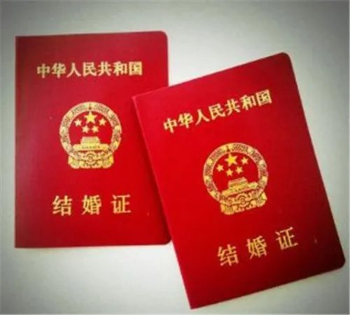 结婚证字号查询途径是什么    结婚登记信息网上能查吗