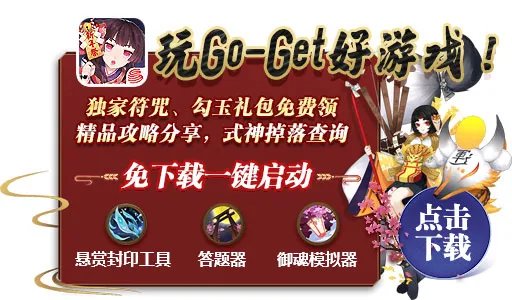 阴阳师天邪鬼青在哪刷 天邪鬼青哪个地图多