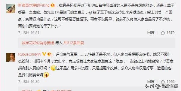 安以轩被麦当劳饮品烫伤，在媒体发文控诉，你怎么看待这件事情？