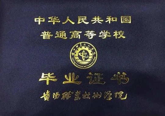 日照职业技术学院财政学院