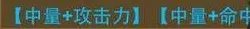 我叫MT3.1组合技能改动图文全面详细介绍