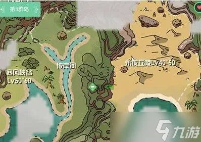 《创造与魔法》黑曜石矿位置在哪 法黑曜石矿位置介绍