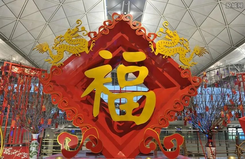 花花卡福字图片 马云写的福字图能扫出花花卡