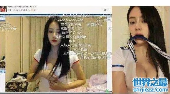 斗鱼七哥张琪格48秒视频,大尺度直播(故意暴露露肉)