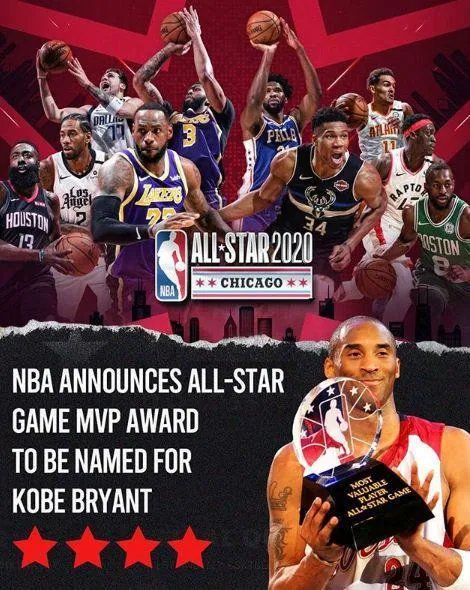 nba全明星赛改制致敬科比