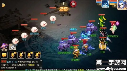 梦幻西游手游泡泡之谜连珠泡泡怎么打_梦幻西游手游