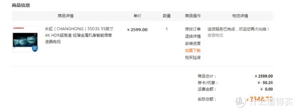 长虹液晶电视质量好不好