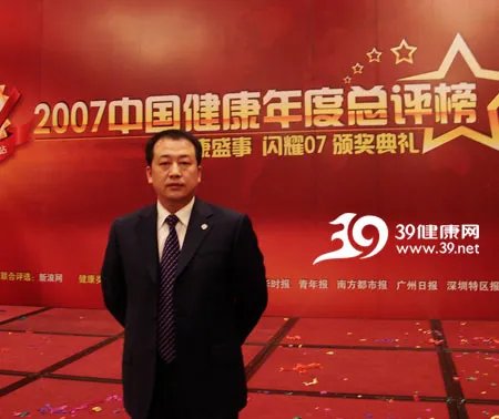 史三八美容医院孙大新：打造民族的整形品牌！