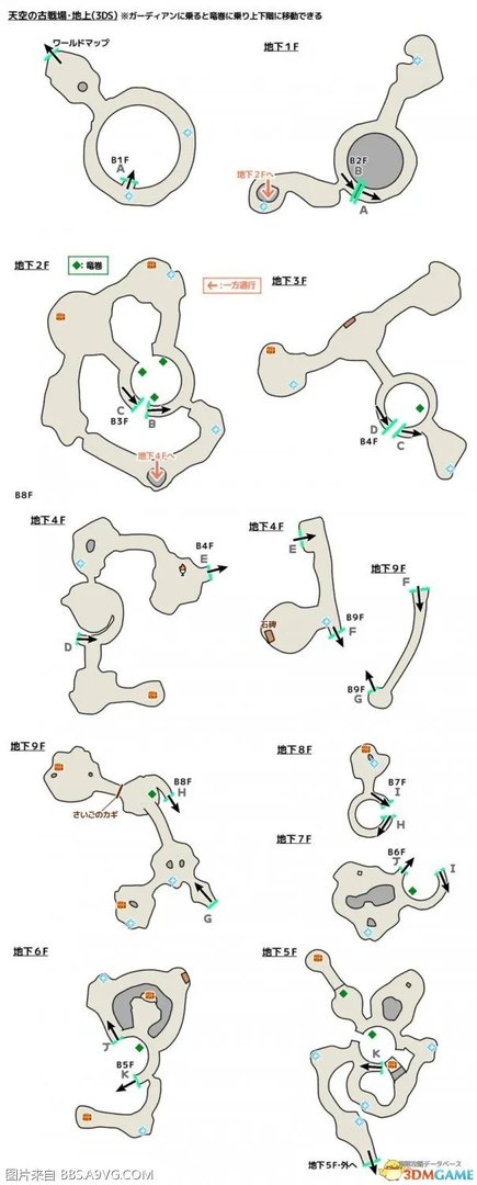 勇者斗恶龙113ds版迷宫地图 DQ113ds全迷宫地图一览