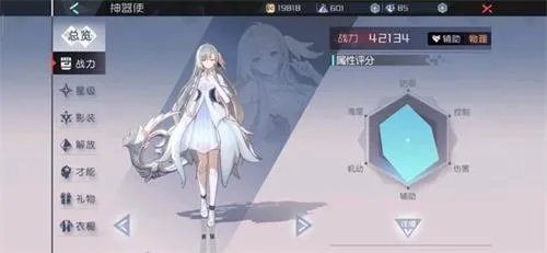 永远的七日之都源千雪技能解析