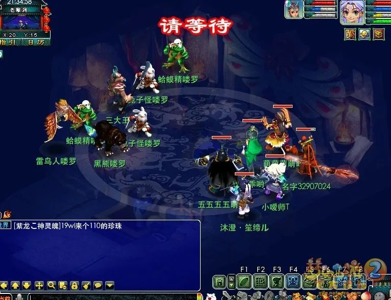 梦幻西游三打白骨精剧情攻略