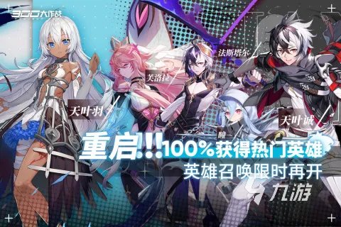 好玩的竞技游戏网游排行榜前十名2021 精品竞技网游盘点