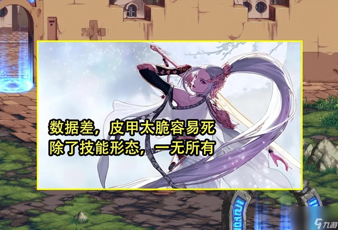 地下城与勇士女鬼剑转什么好 鬼剑士10大职业转职推荐