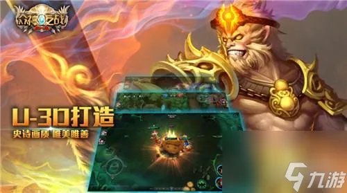 众神之战到底好玩吗 全方位众神之战游戏讲解