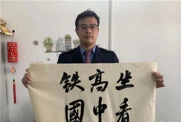 铁路职工创作坐高铁看中国沙画，此作品的意义是什么？