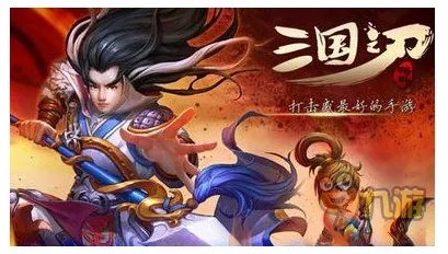 三国之刃礼包怎么领取 礼包兑换码领取和使用教程