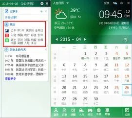 八月份日历黄道吉日查询,2021年8月黄道吉日有哪些?