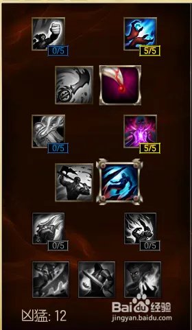 s6小鱼人中单天赋加点图 s6小鱼人天赋符文加点