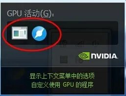 联想y470显卡切换不了是为什么