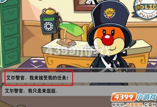 摩尔庄园青花瓷古董失窃案