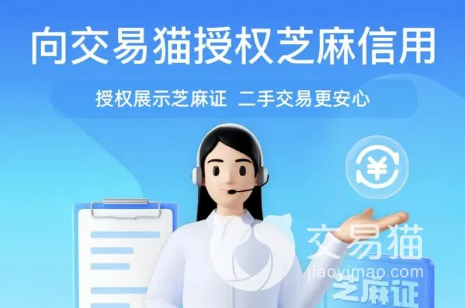 街头篮球账号交易去哪里 街头篮球游戏交易平台是什么