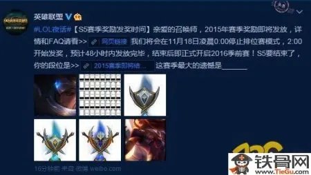 s5什么时候结束