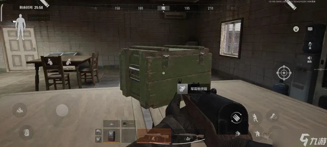 《暗区突围》新人必读的农场地图指南 这些物资点你都知道吗