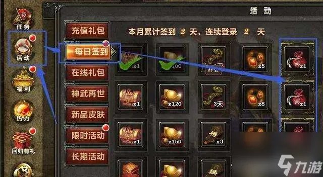 三国杀怎么赚银两最快 十周年快速刷银两方法攻略