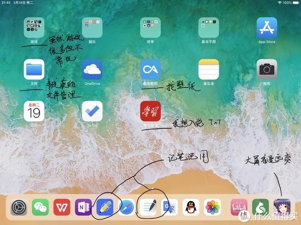 surface vs ipad 个人使用体验