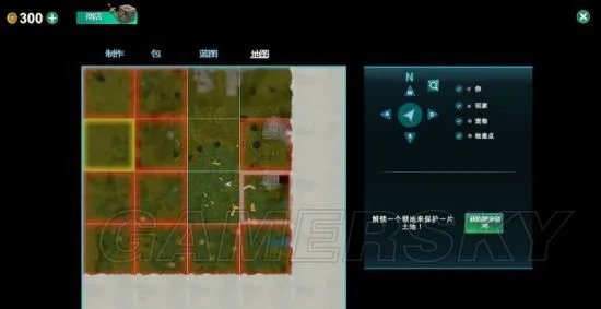 《创世纪（Creativerse）》图文攻略 新手入门图文攻略