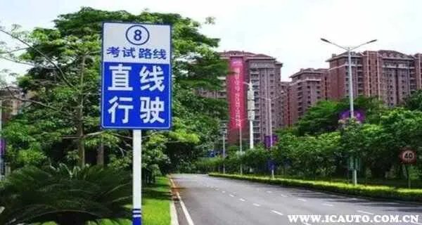 科目三考试视频全过程，科目三视频全程讲解