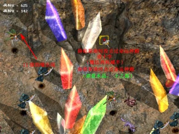 幻世录1隐藏物品在哪 幻世录1攻略隐藏物品