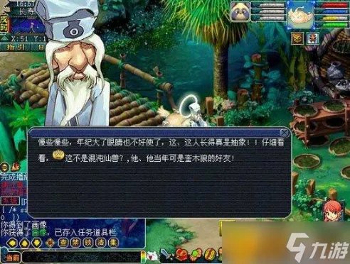 《梦幻西游》宝象国剧情是什么 宝象国剧情一览