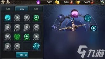 攻略类动作网游,驾驭动作网游