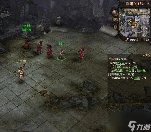 轩辕传奇探索分析 轩辕传奇探索任务重要NPC的位置分享