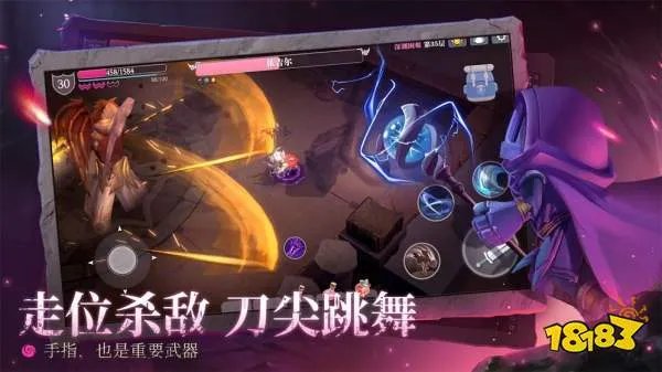 魔渊之刃什么职业单刷boss快？单刷最强职业推荐一览