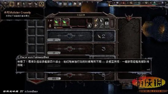 《恶魔帝国(Impire)》游戏评测 勇者去死吧