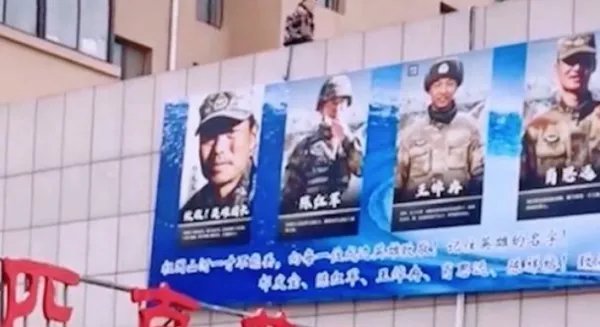 如何看待物业撤明星广告牌换成戍边英雄？