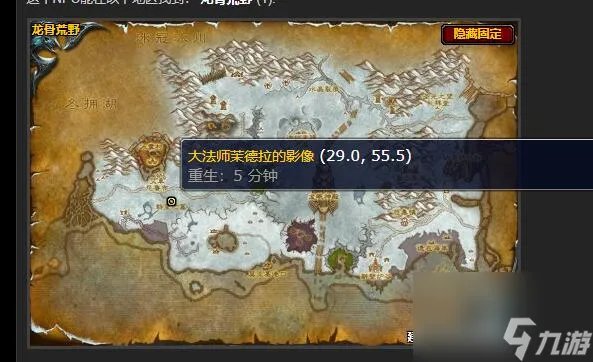 魔兽世界阻碍协议任务在哪里完成