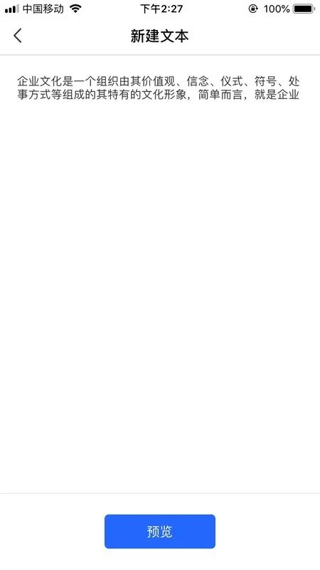 iphone5有哪些软件是装机必备 还有哪些游戏比较好玩啊