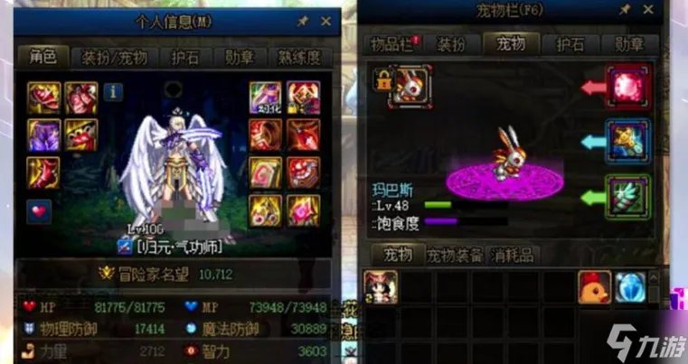 dnf白兔子怎么获取 白兔子获取攻略