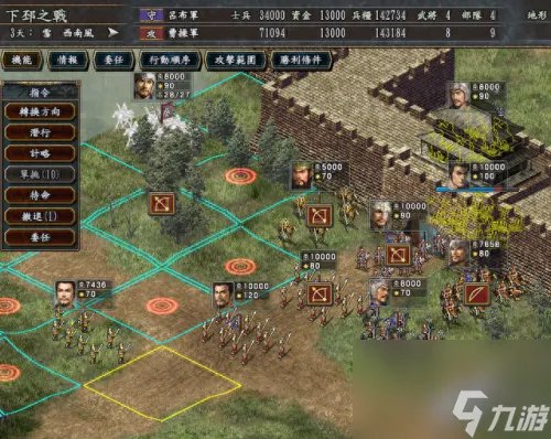 三国志10技巧心得 三国志10个人模式攻略